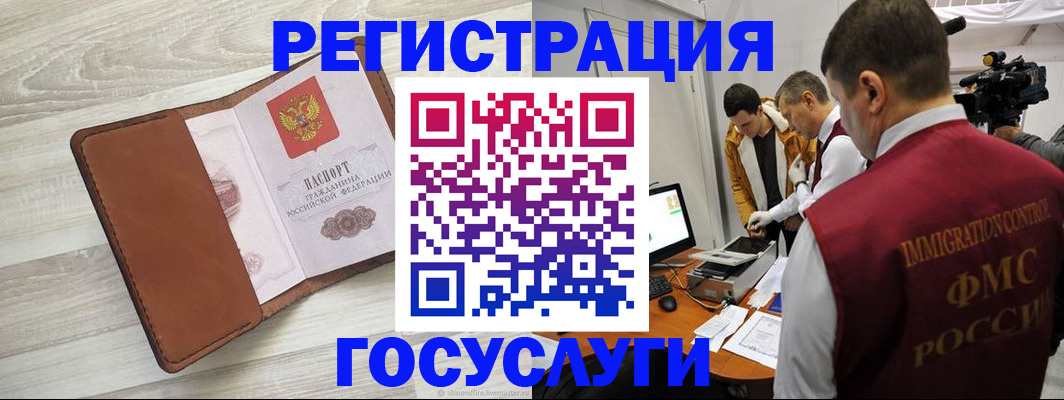 прописка от собственника в Касли