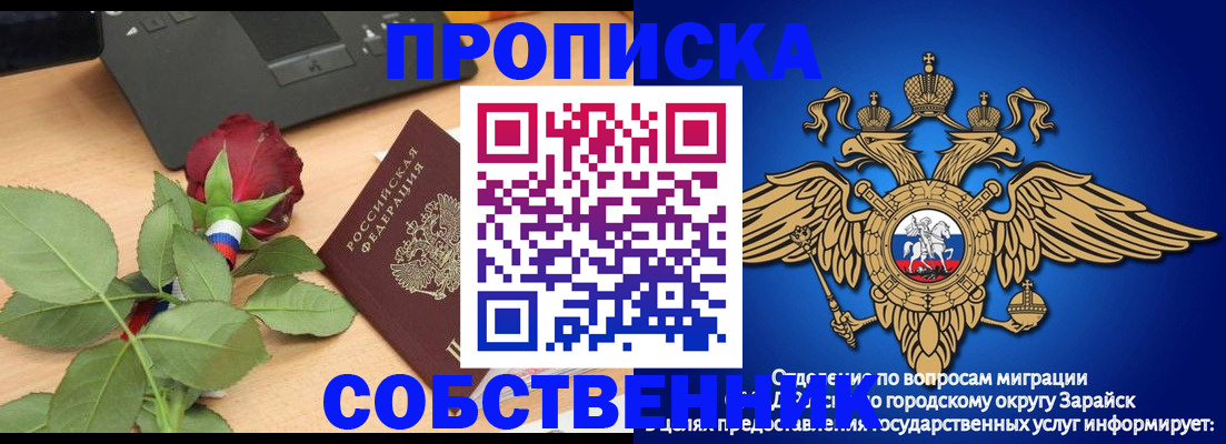 прописка для военкомата в Касли