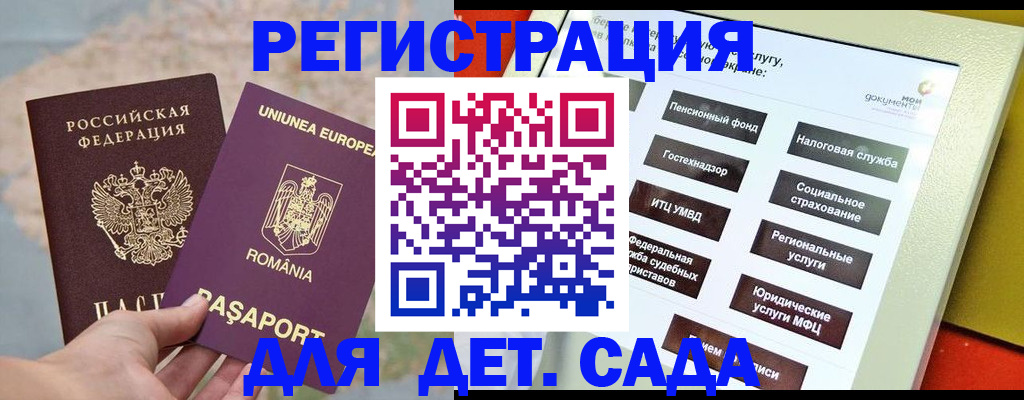 пропишу в квартире в Касли